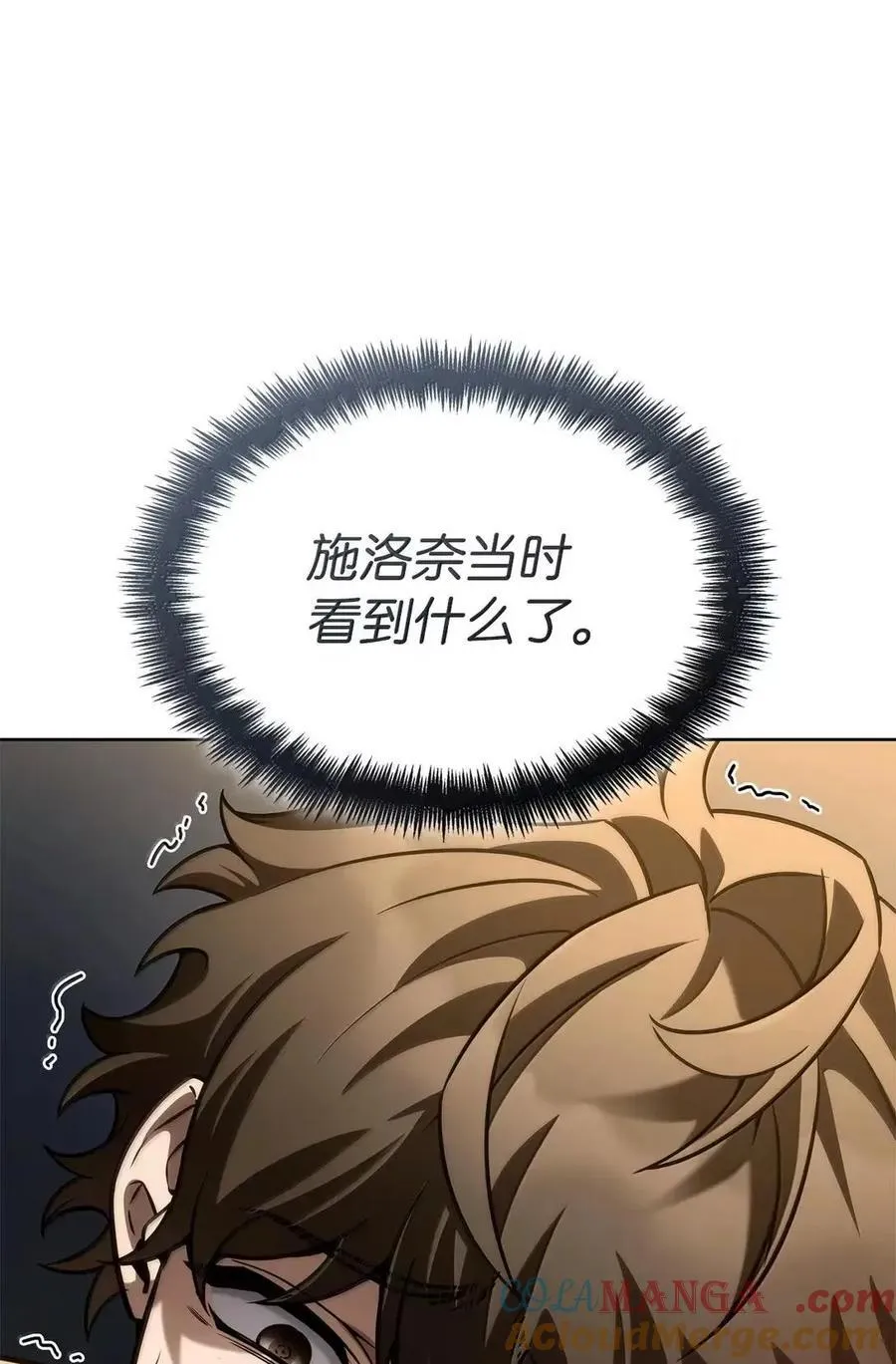 113 家人 第41页