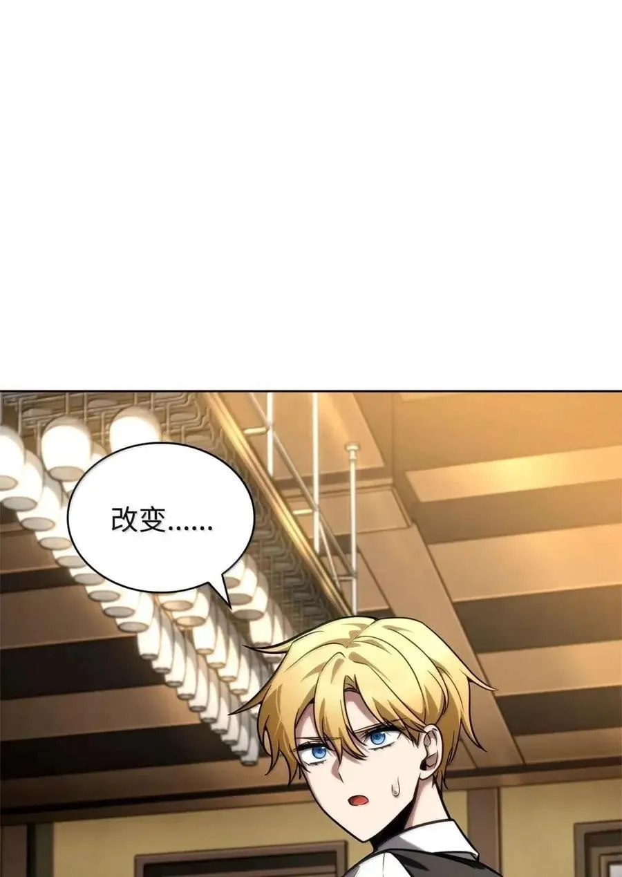 113 家人 第44页