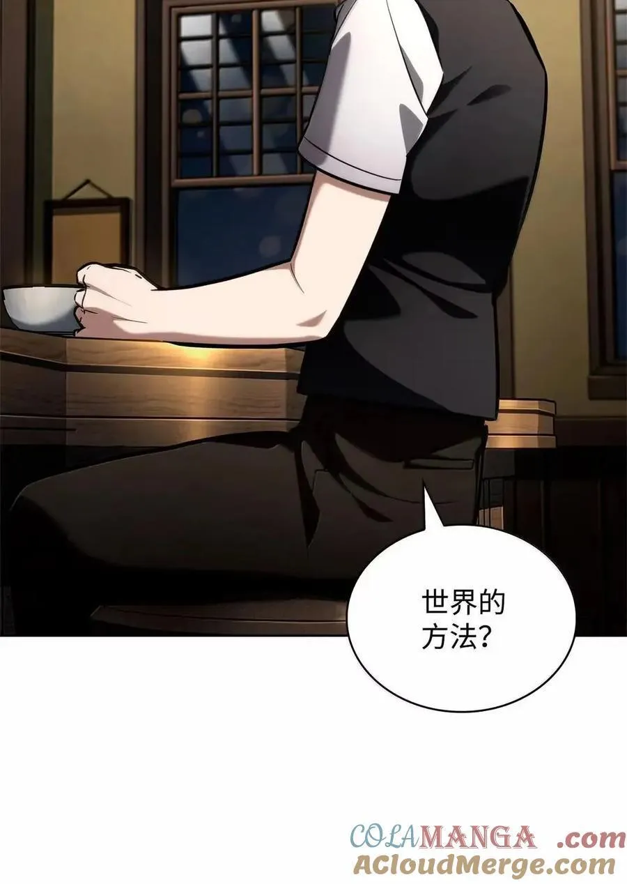 113 家人 第45页