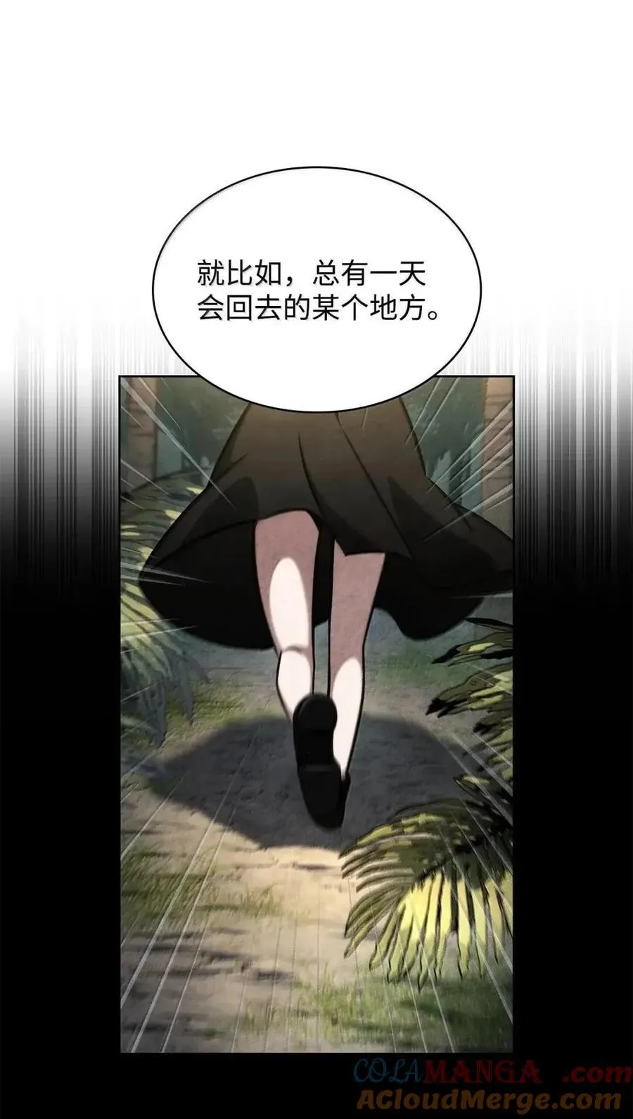 113 家人 第49页