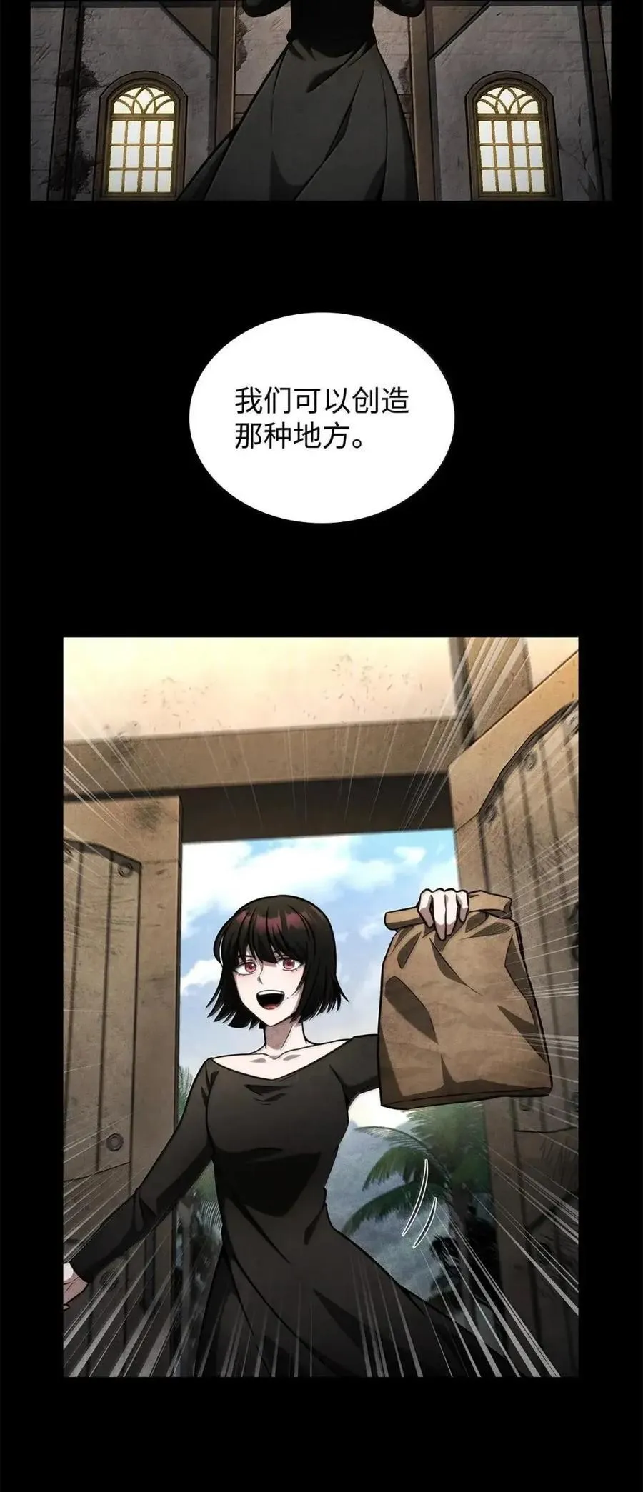 113 家人 第51页