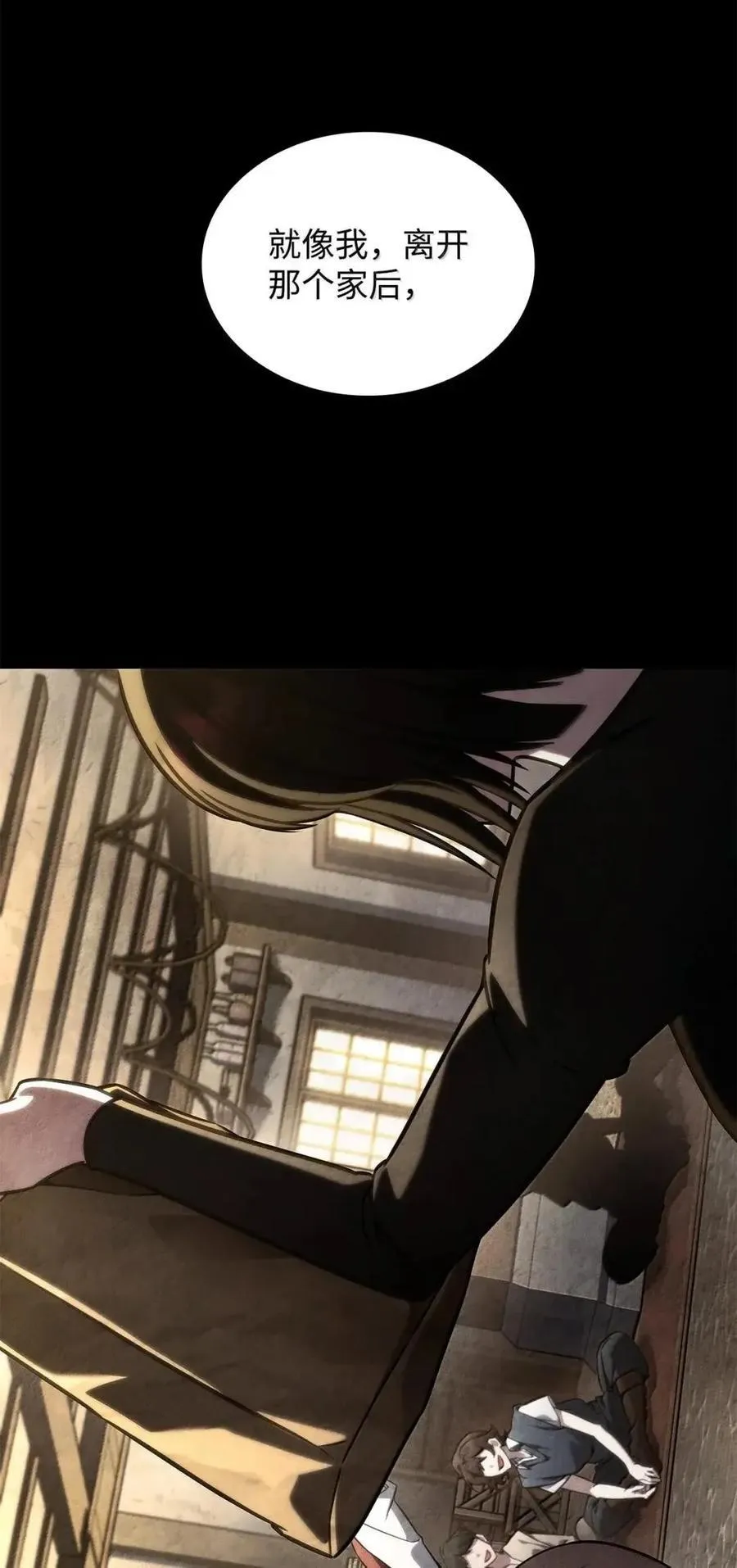 113 家人 第52页