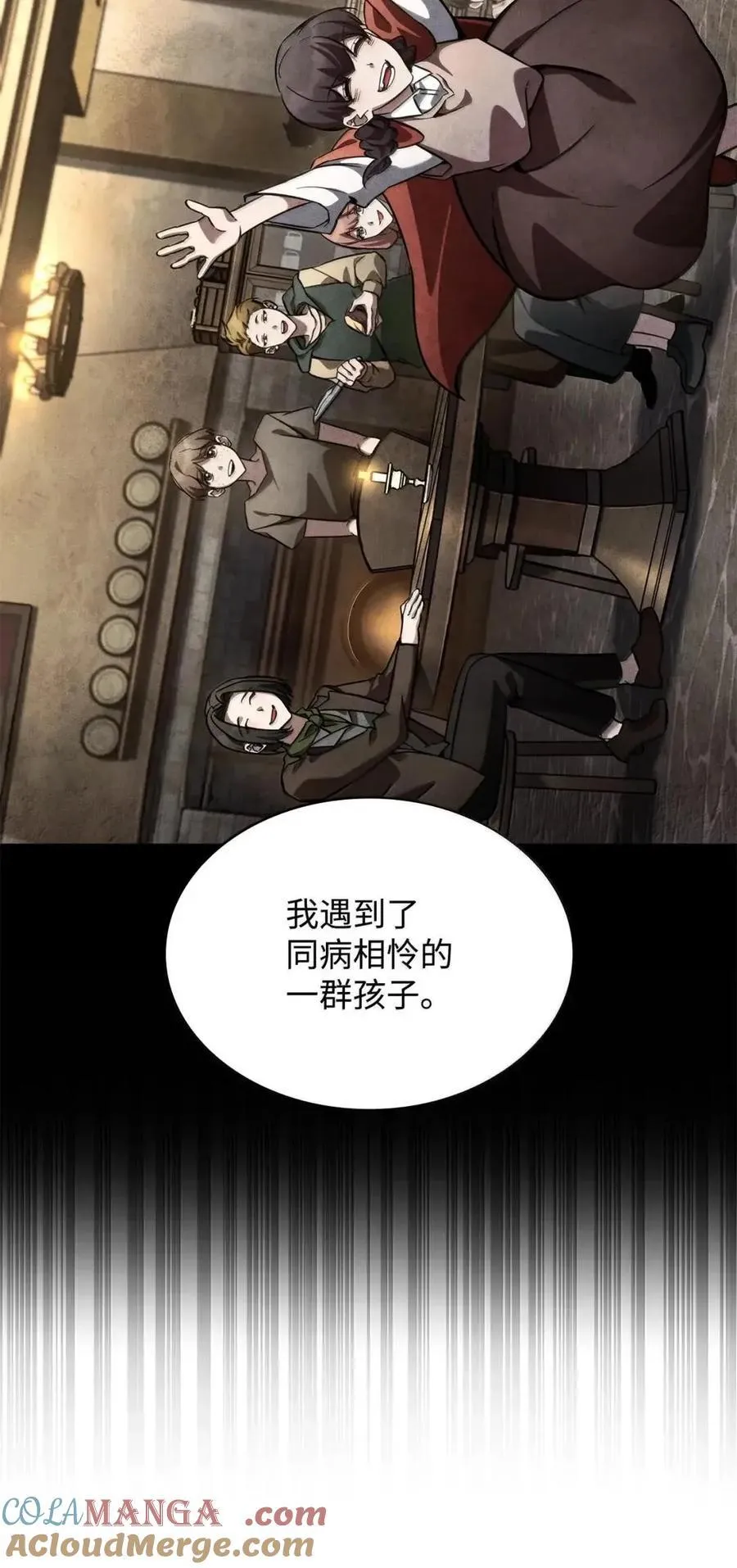 113 家人 第53页