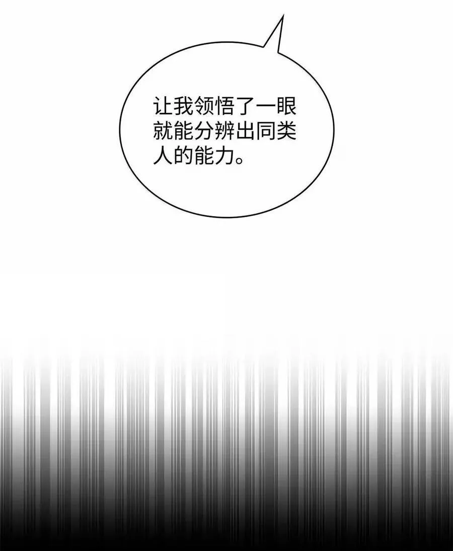 113 家人 第55页