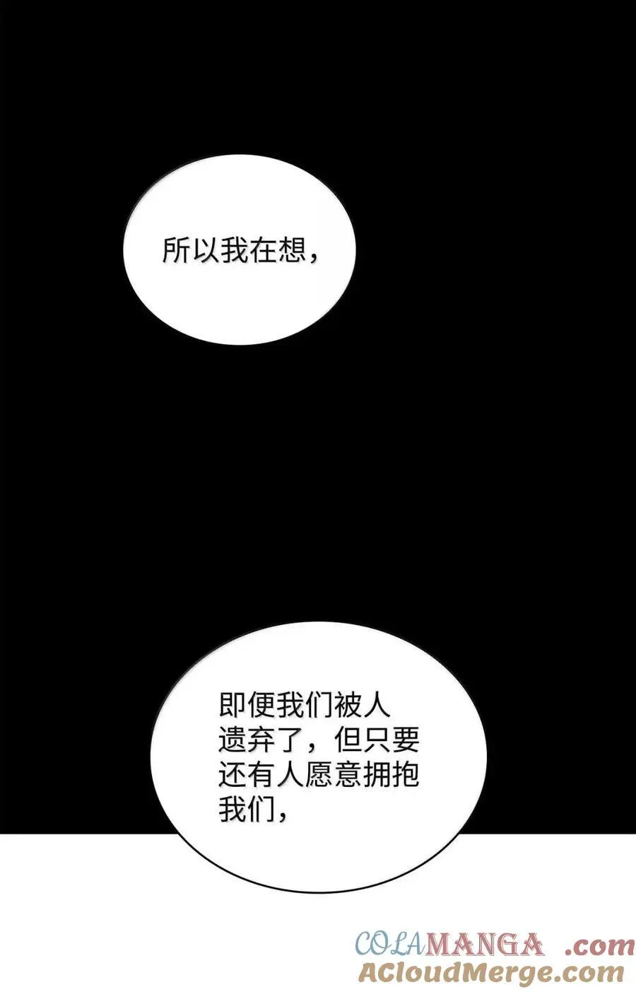 113 家人 第57页