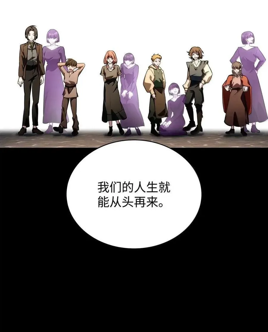 113 家人 第59页