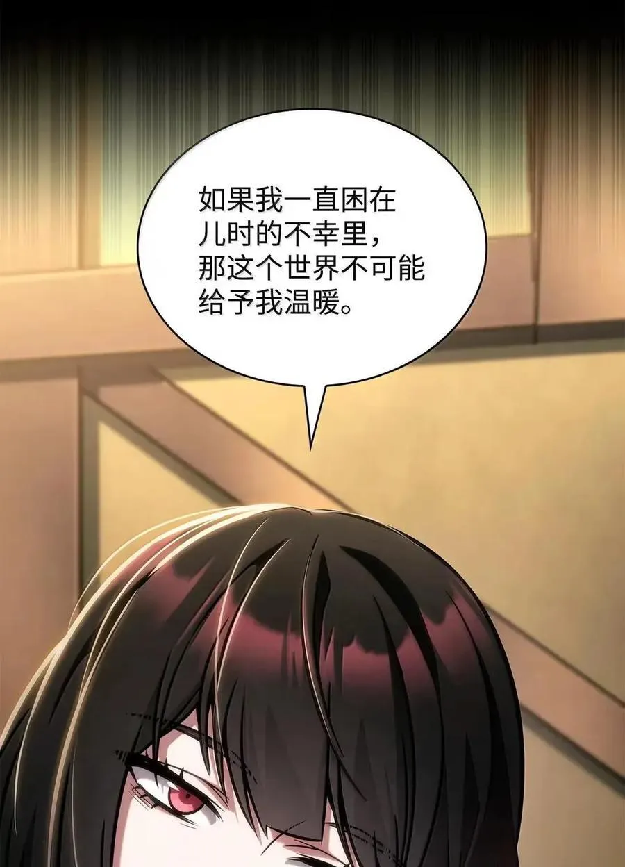 113 家人 第60页