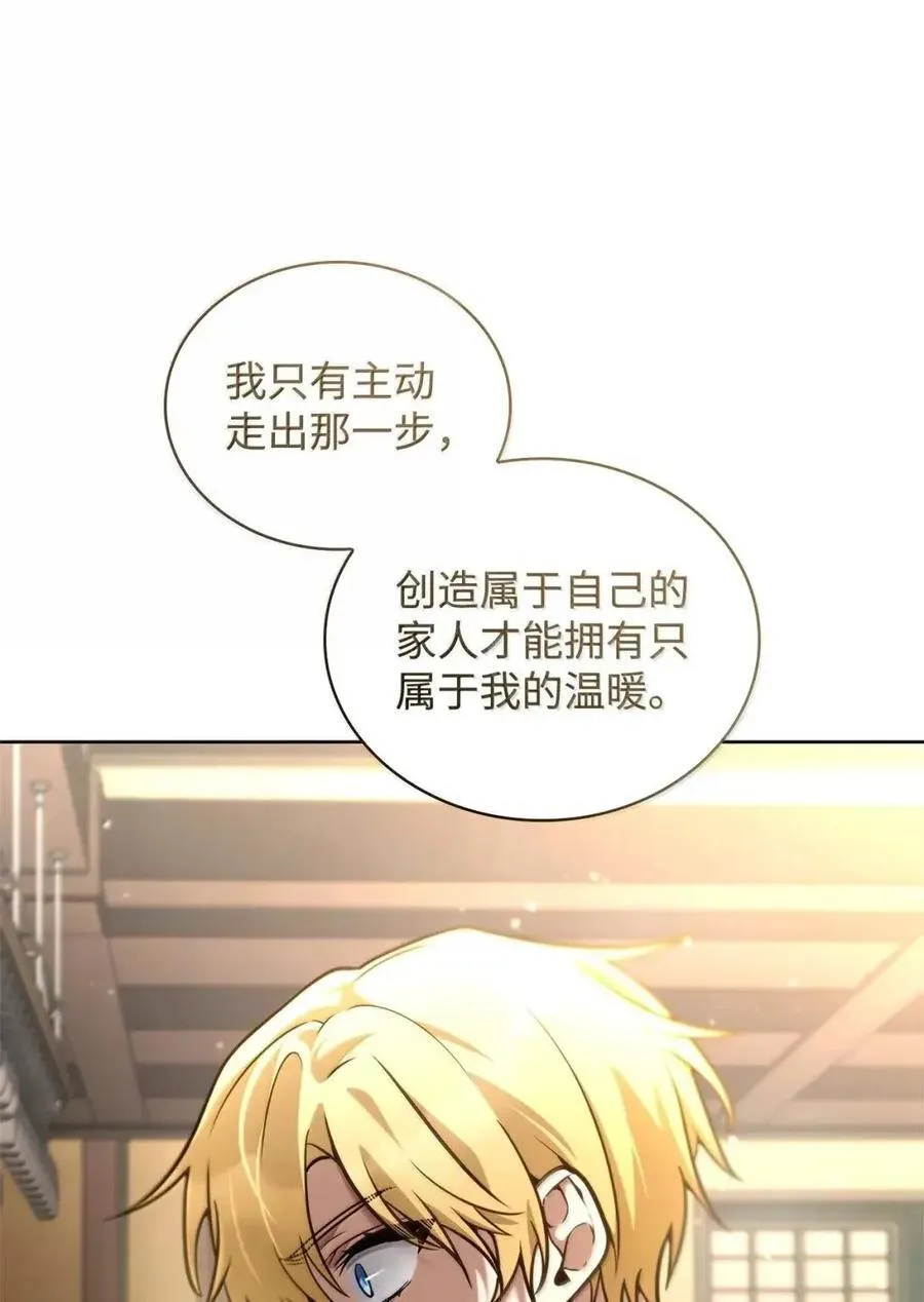 113 家人 第62页