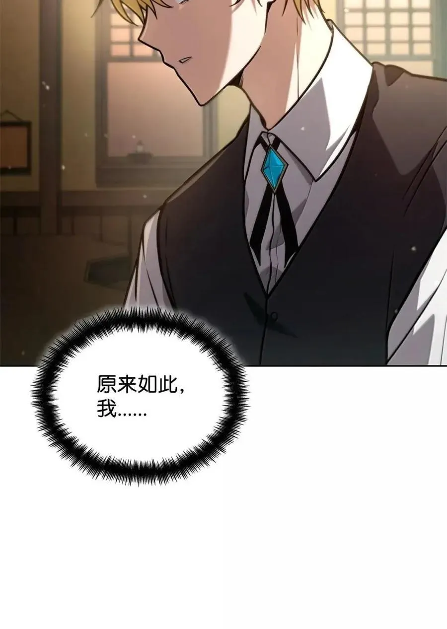 113 家人 第63页