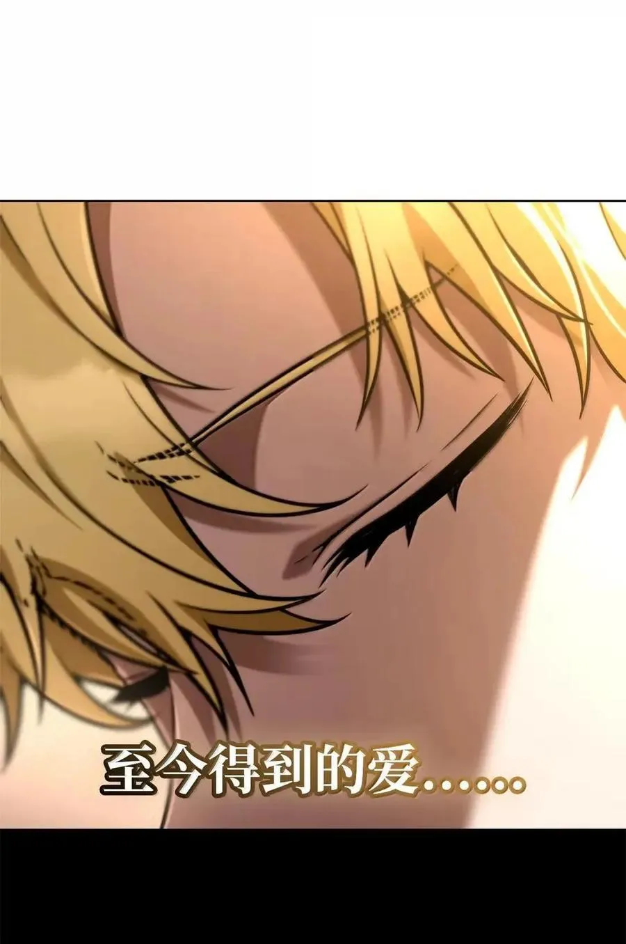 113 家人 第64页
