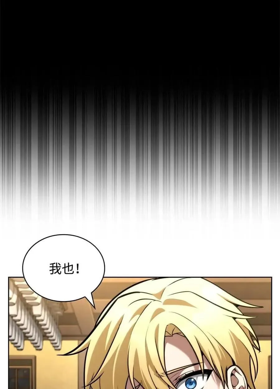 113 家人 第66页