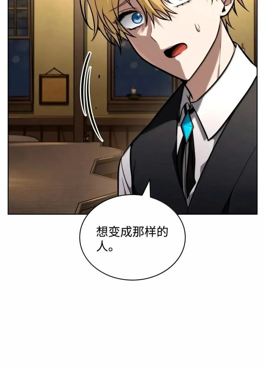 113 家人 第67页