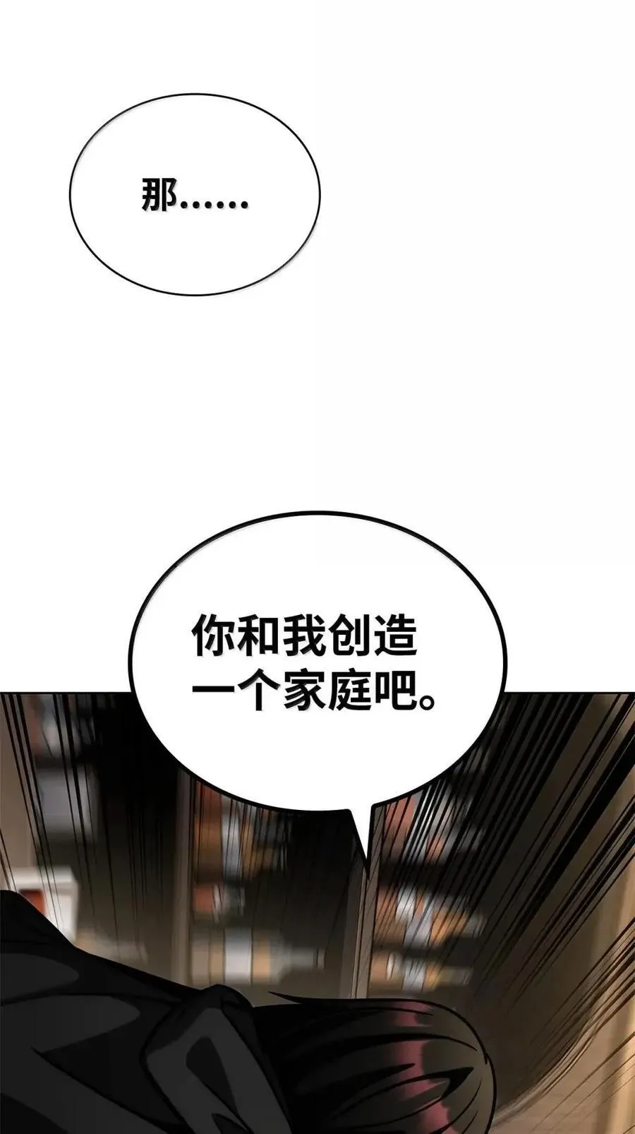 113 家人 第71页