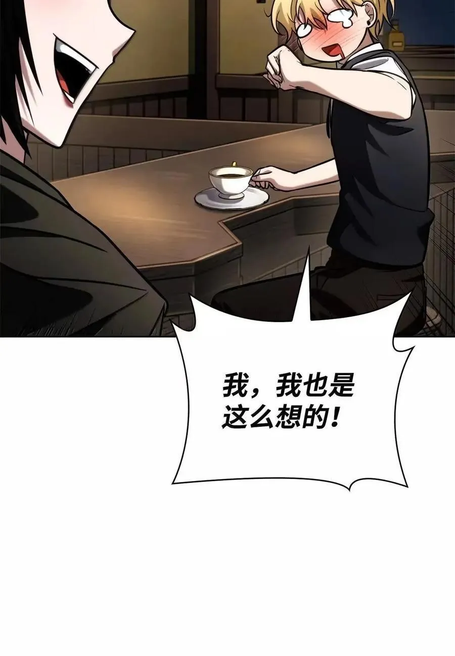 113 家人 第74页