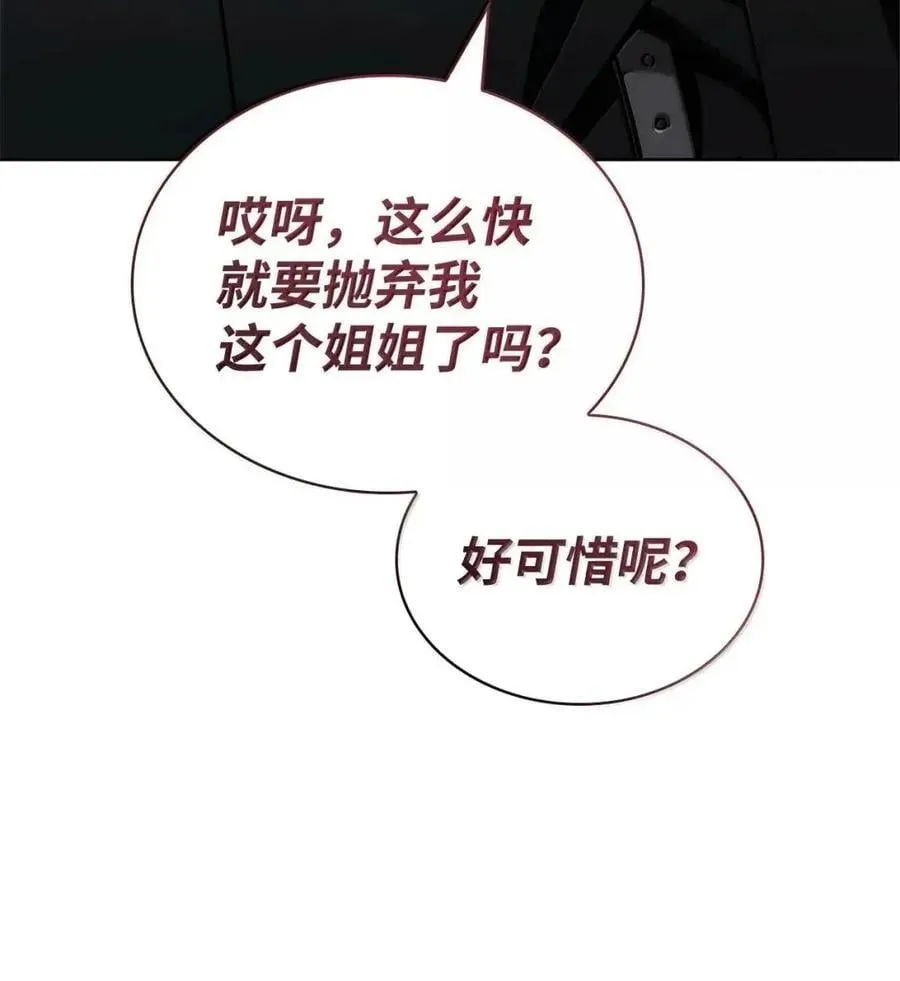 113 家人 第79页