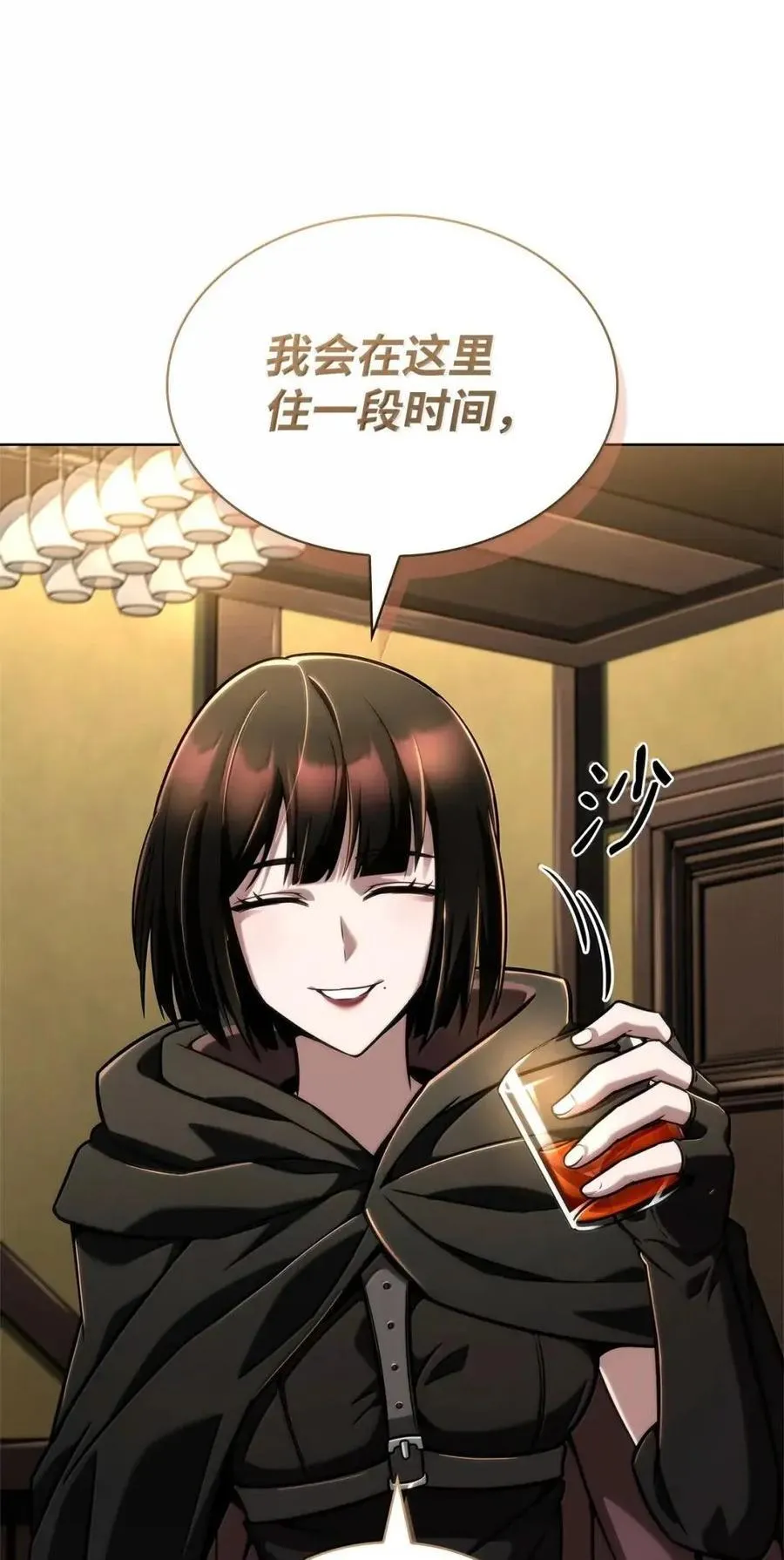 113 家人 第82页