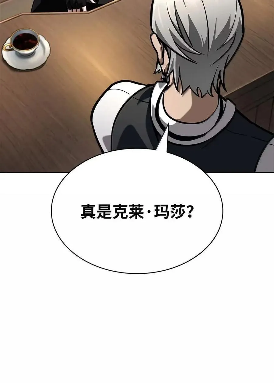 113 家人 第87页