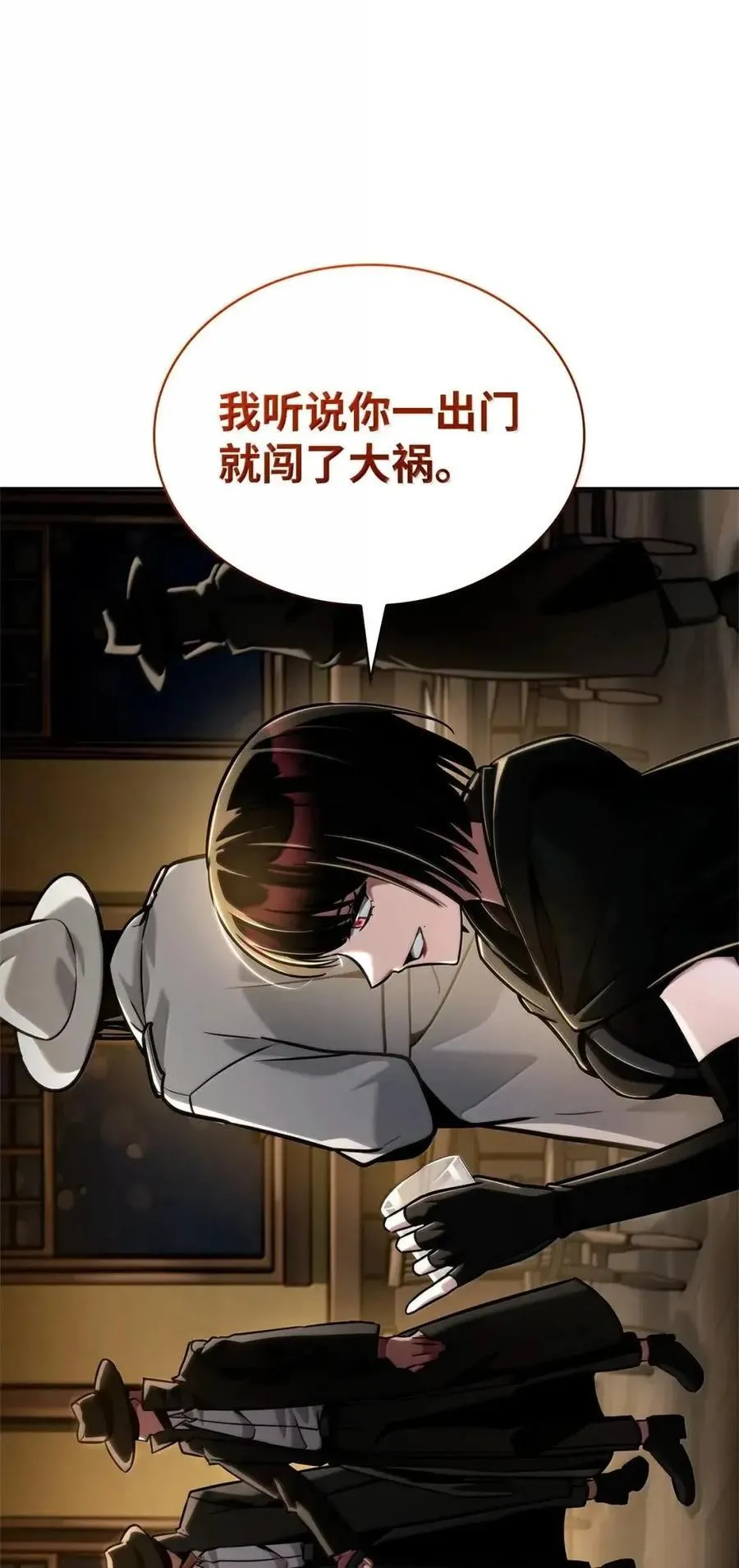 113 家人 第94页