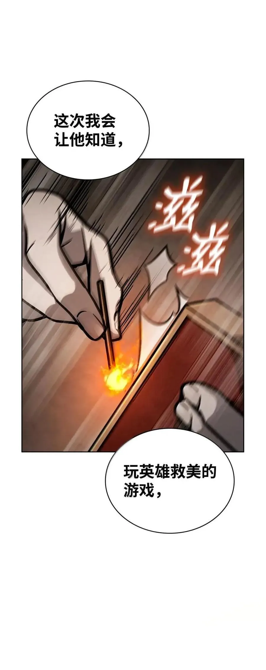 113 家人 第106页