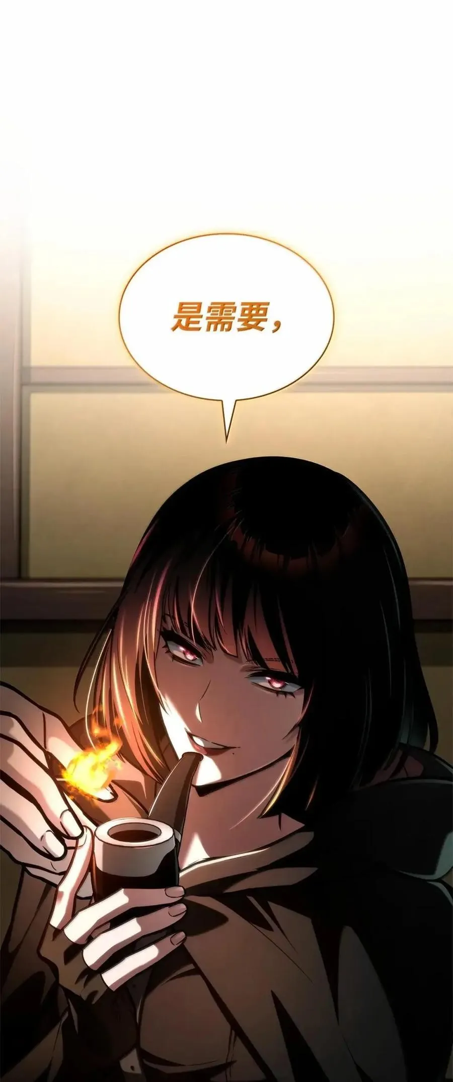 113 家人 第107页