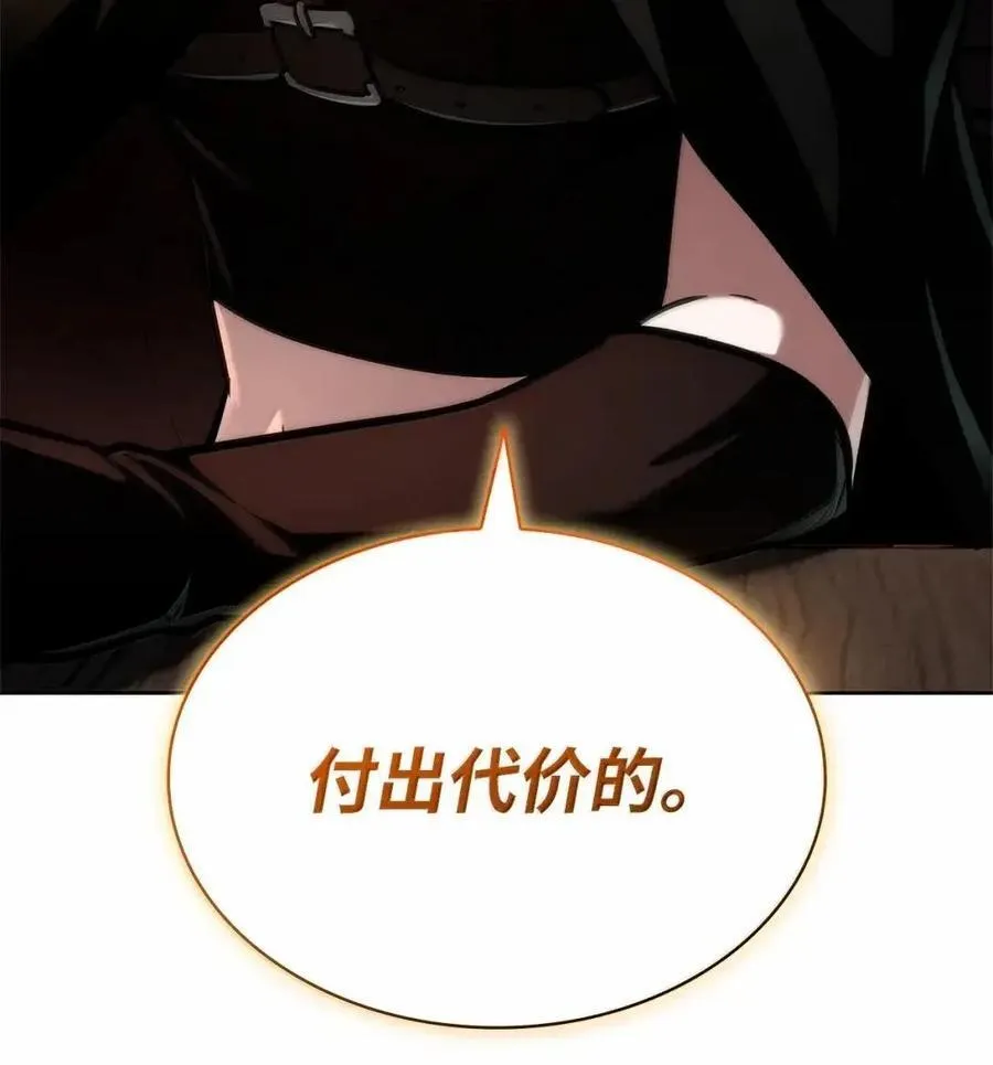 113 家人 第108页