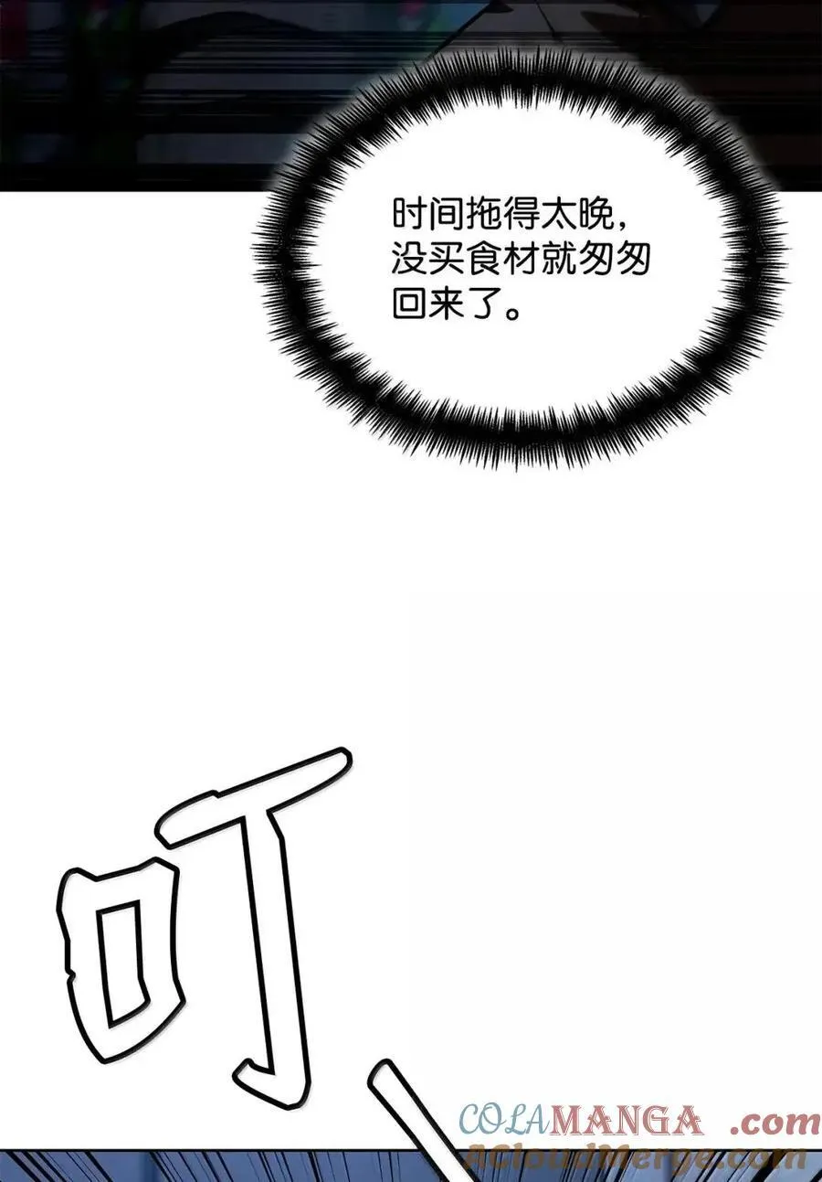 113 家人 第113页