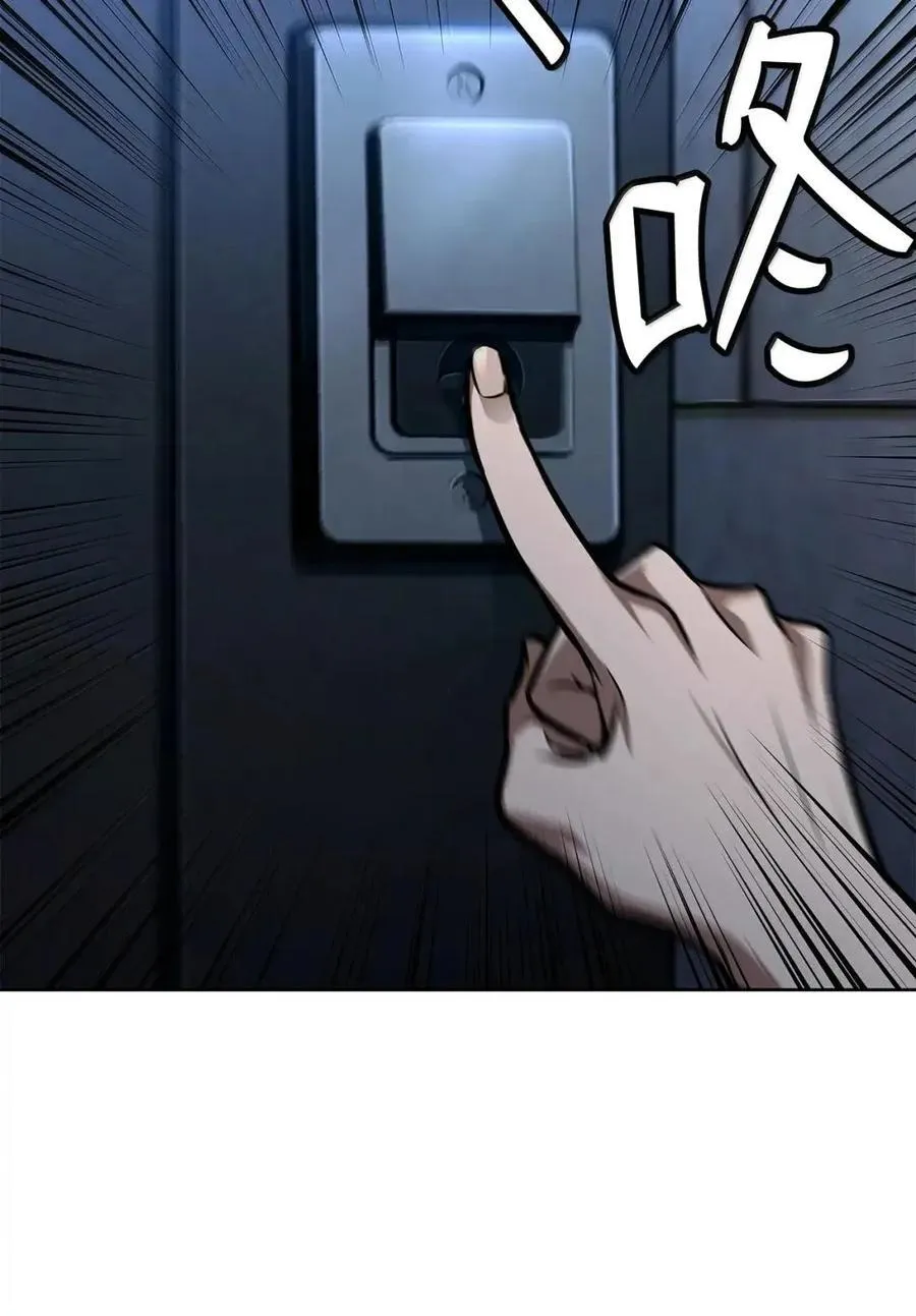 113 家人 第114页