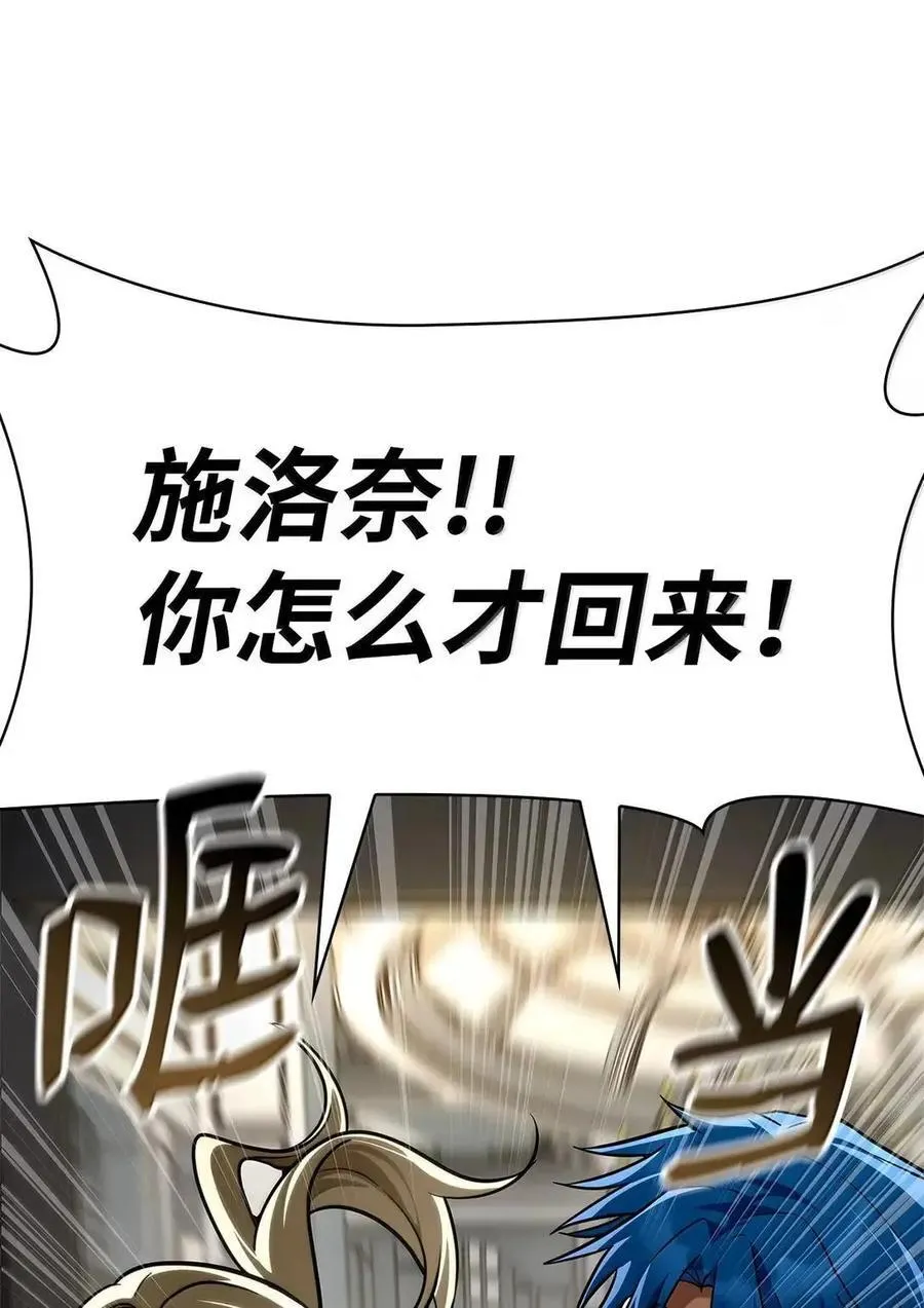 113 家人 第115页