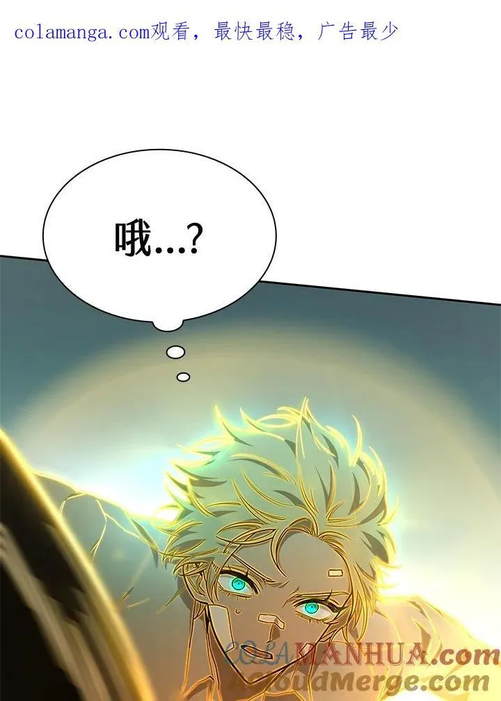 第36话 第1页