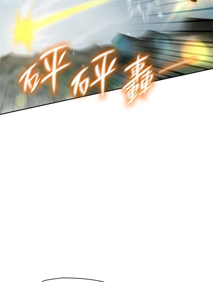 第36话 第6页