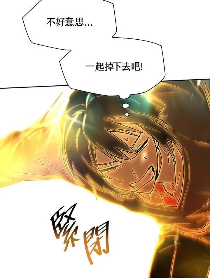 第36话 第7页