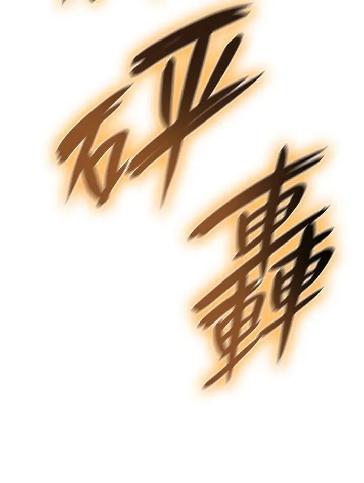 第36话 第11页