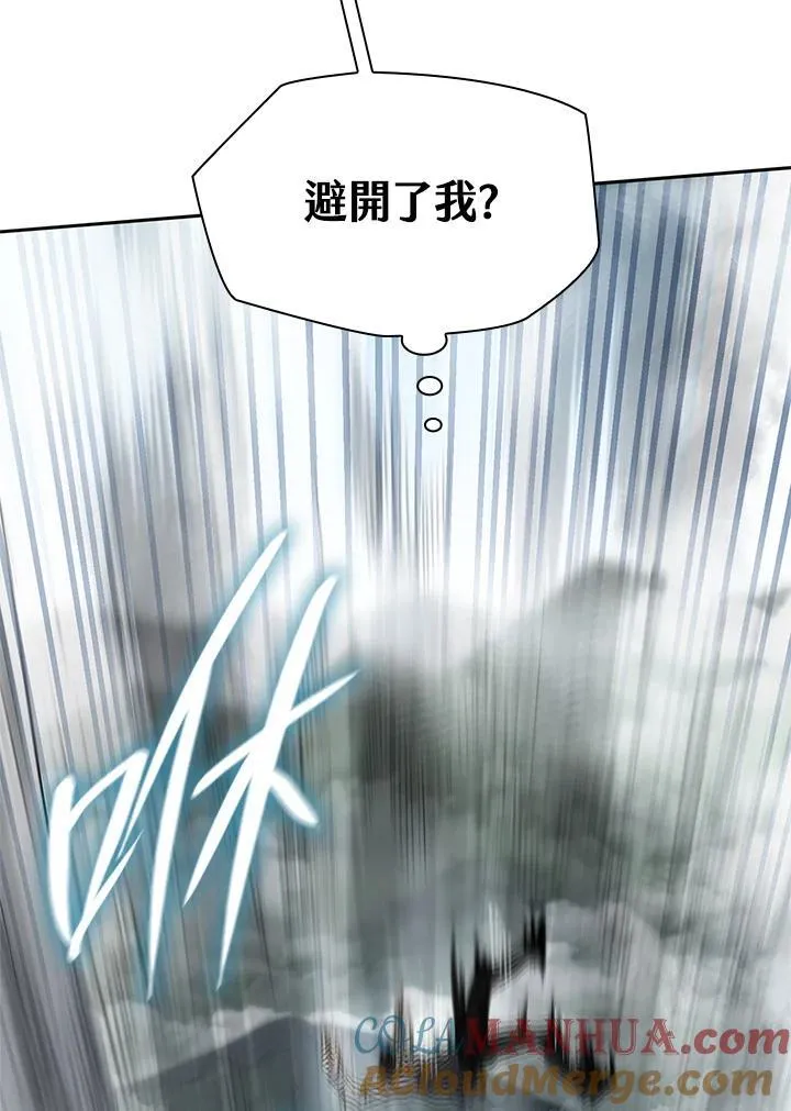 第36话 第17页