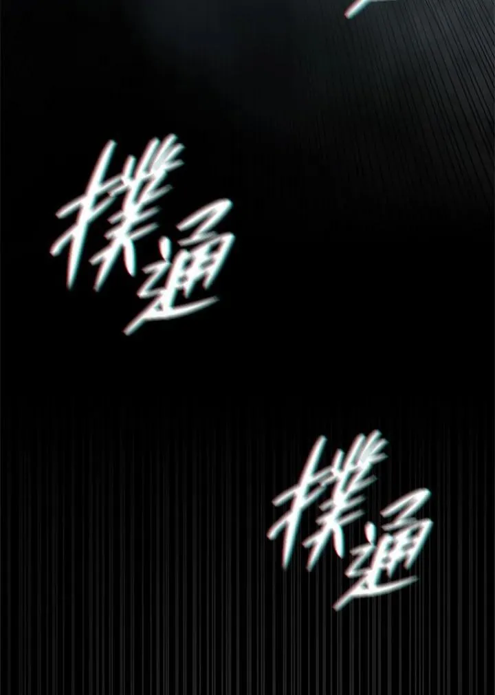 第36话 第20页