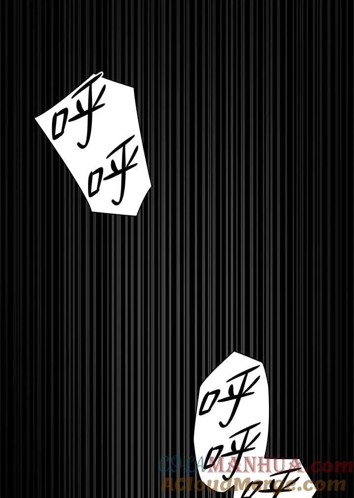 第36话 第21页