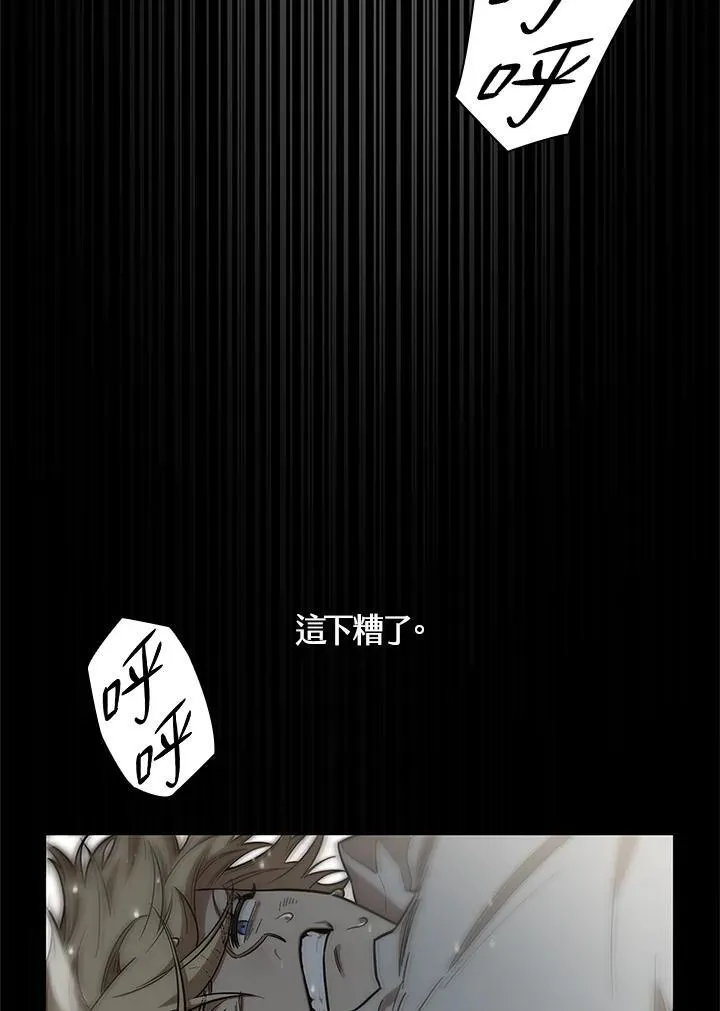 第36话 第22页