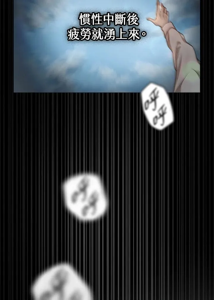 第36话 第24页