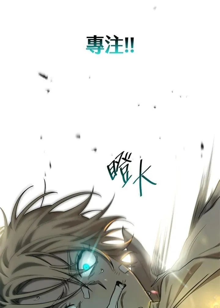 第36话 第26页
