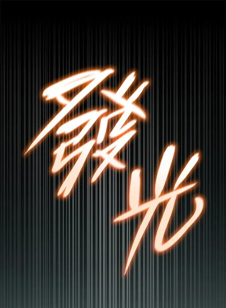 第36话 第28页