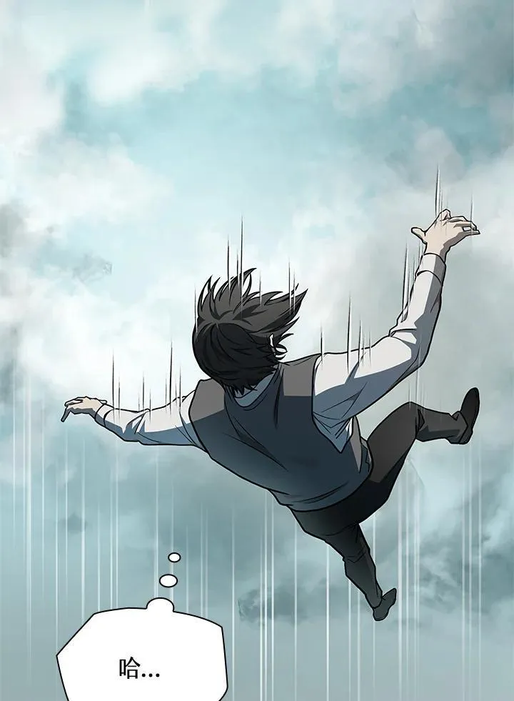 第36话 第30页