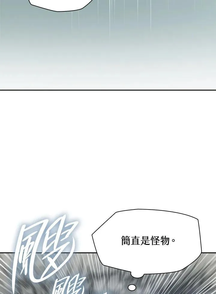 第36话 第31页
