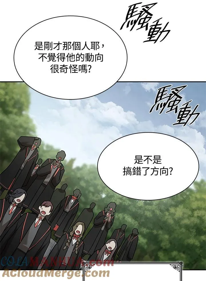 第36话 第33页