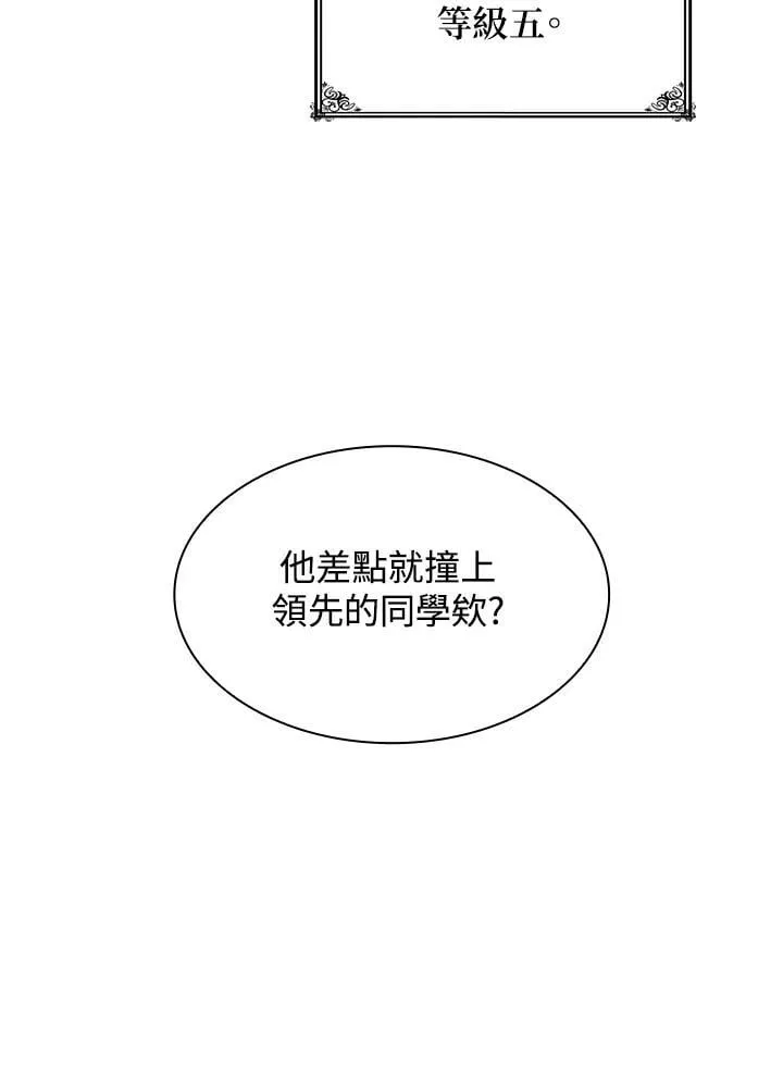 第36话 第34页