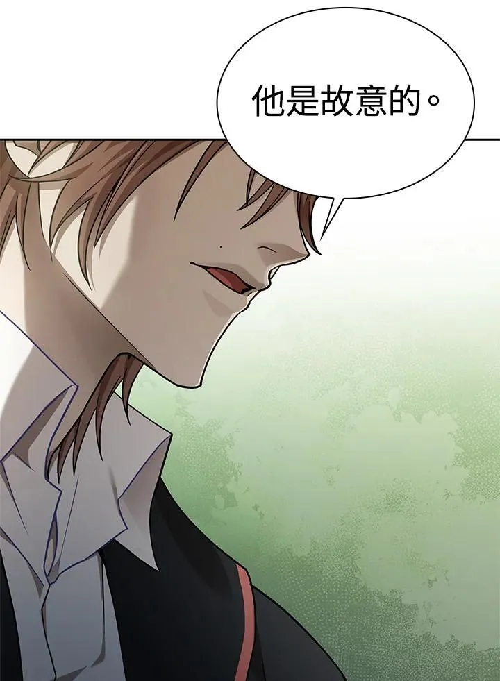 第36话 第35页