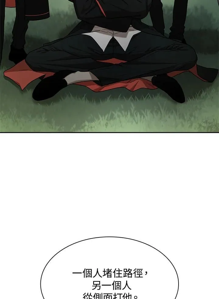 第36话 第39页