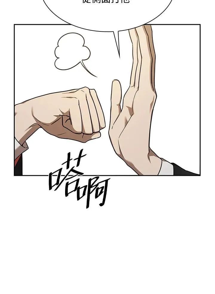 第36话 第40页