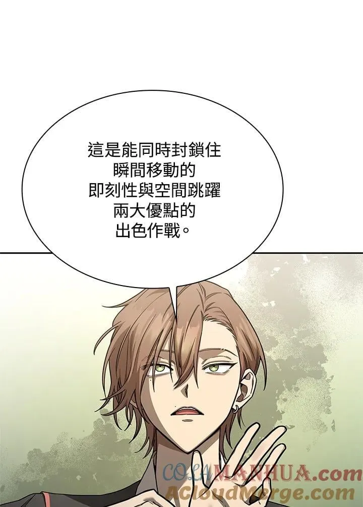 第36话 第41页