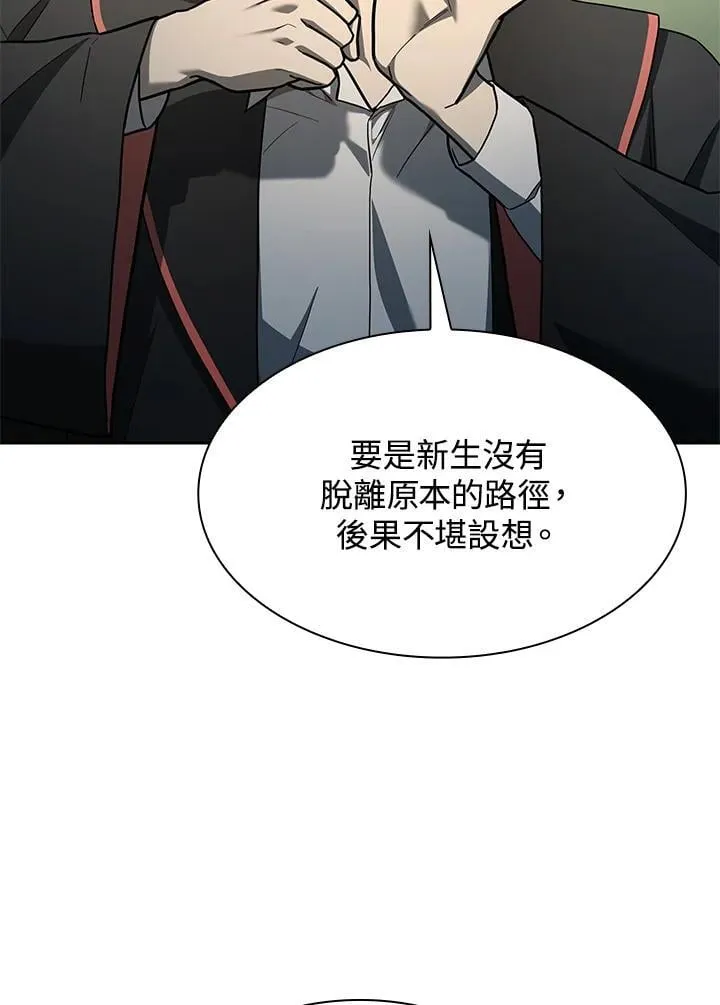第36话 第42页