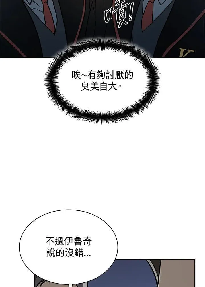 第36话 第44页