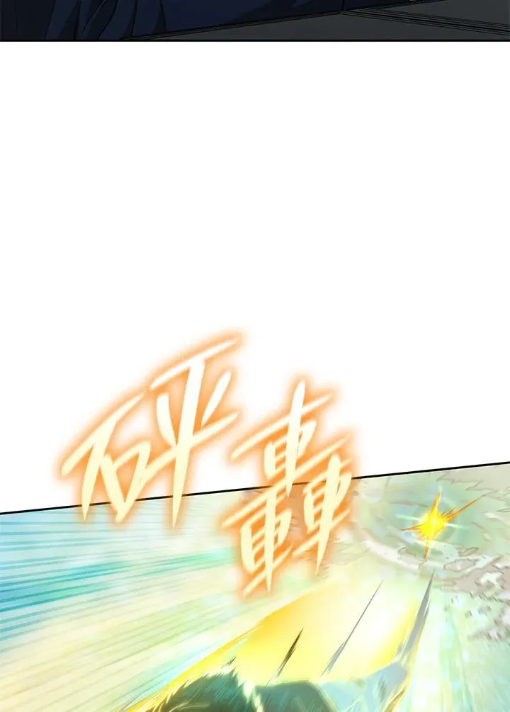 第36话 第47页